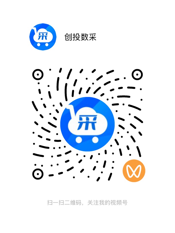 微信视频号二维码